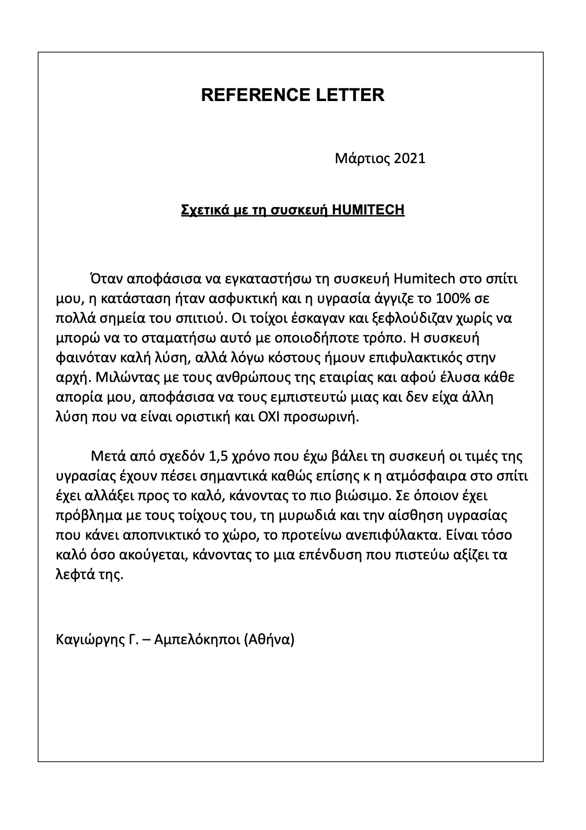 Kagiorgis review.1