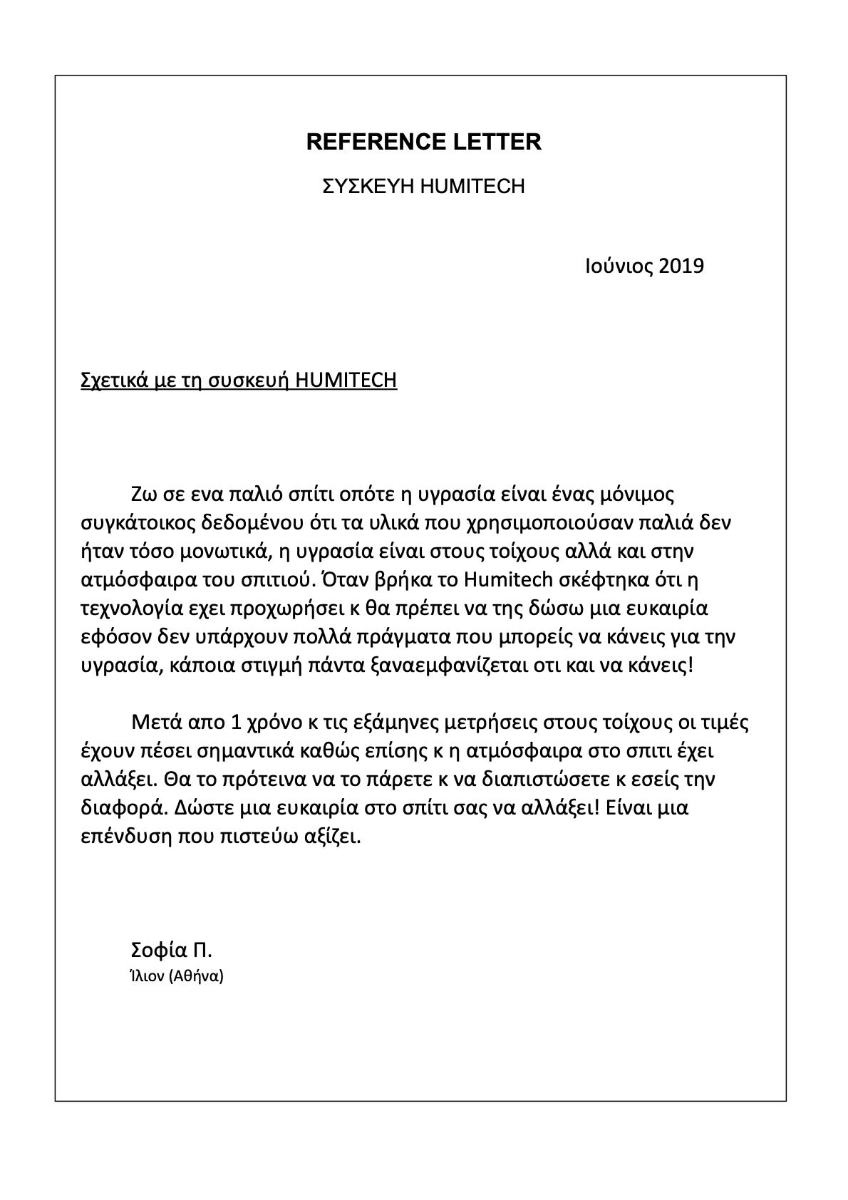 Sofia-P-review-NEW.1